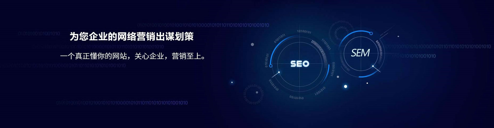天津百度开户返点