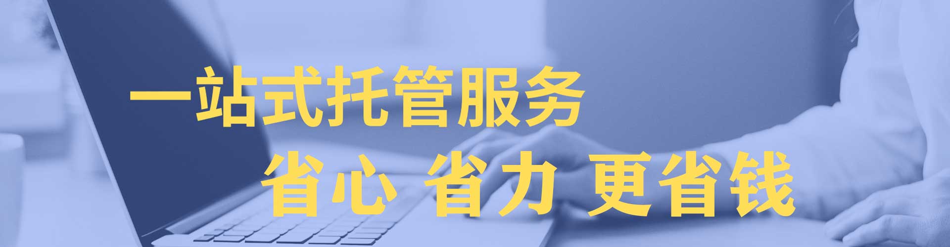 天津快手信息流