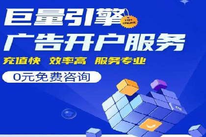 某行业SEM代理案例分享